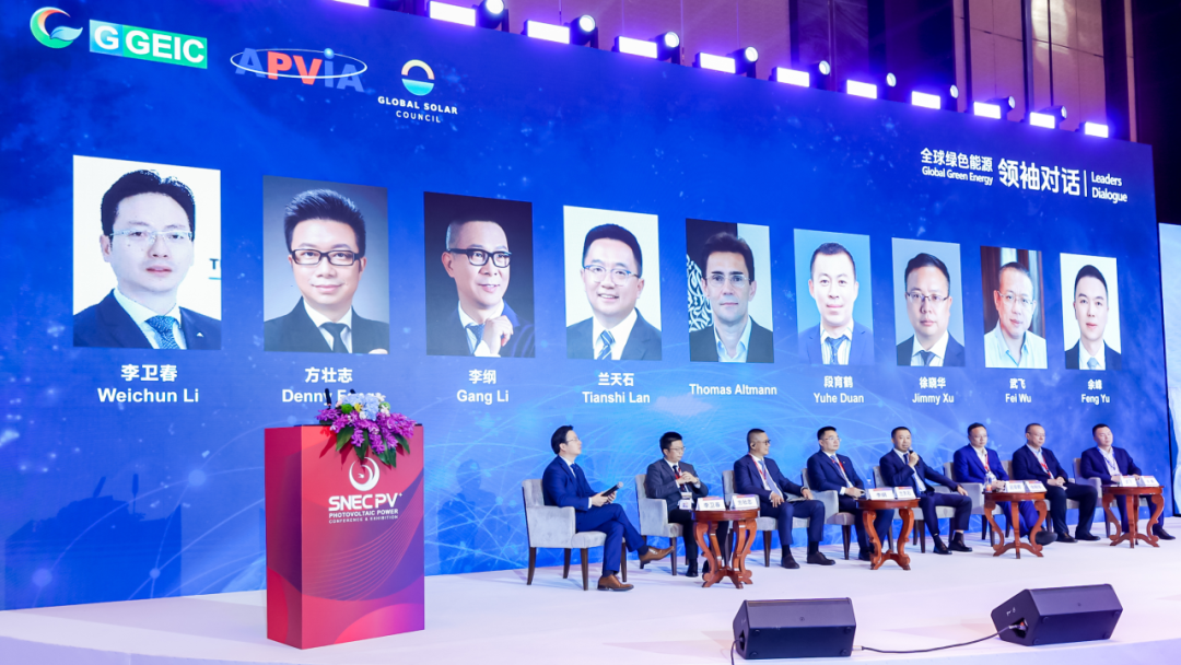 Mr. Polaris Li attended the 17th Global Solar Leaders Dialogue