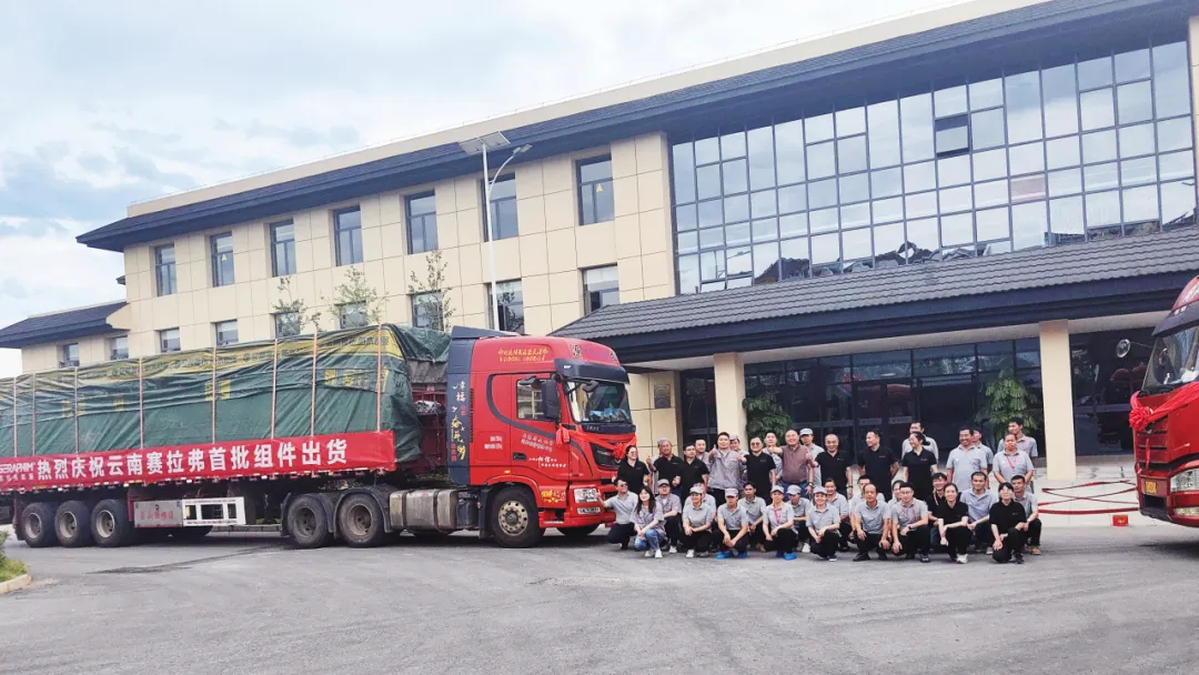 Seraphim Yunnan Factory's 1st Batch of Solar Modules Shipped Successfully