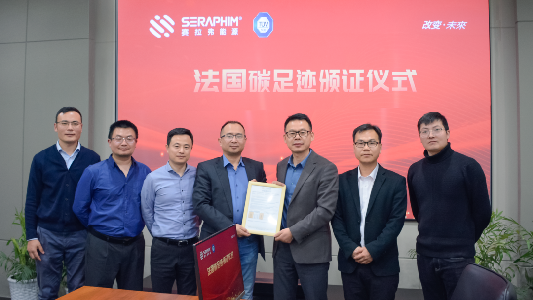 Seraphim Gained 'Low-Carbon' Certification from CERTISOLIS