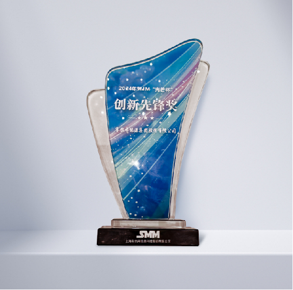 SMM "Ray of Light Award" for Innovation Pioneer 2024